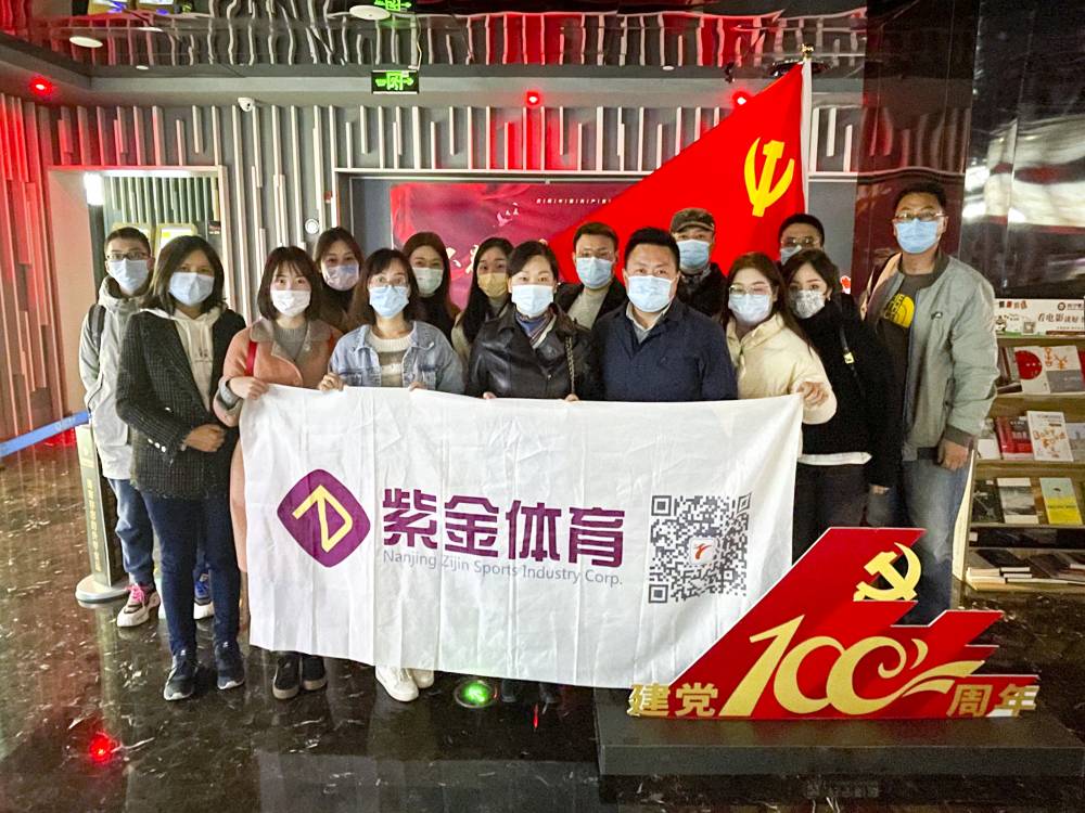 万博体育