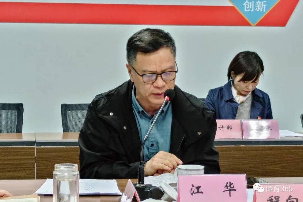 万博体育
