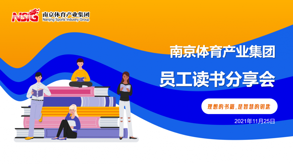万博体育