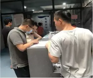万博体育