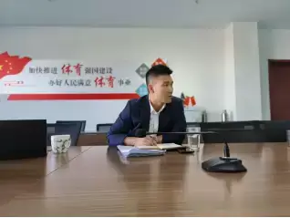 万博体育