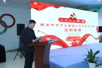 万博体育