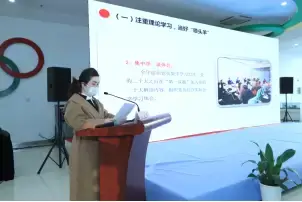 万博体育