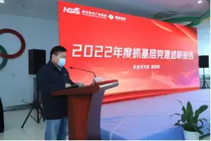 万博体育