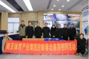 万博体育