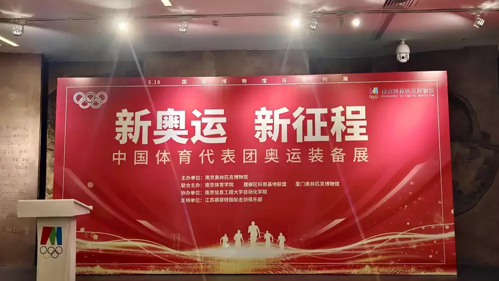 万博体育