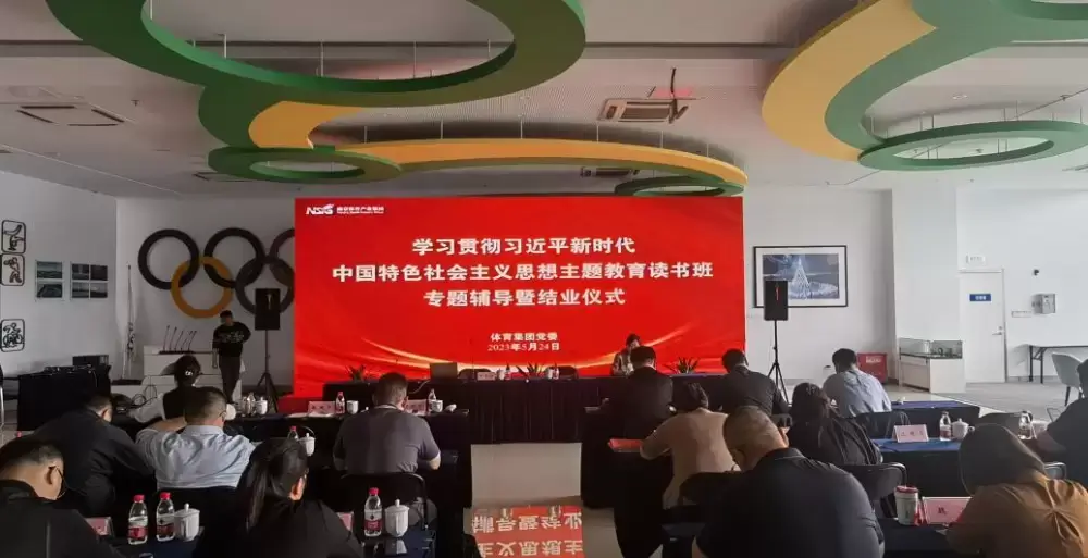 万博体育