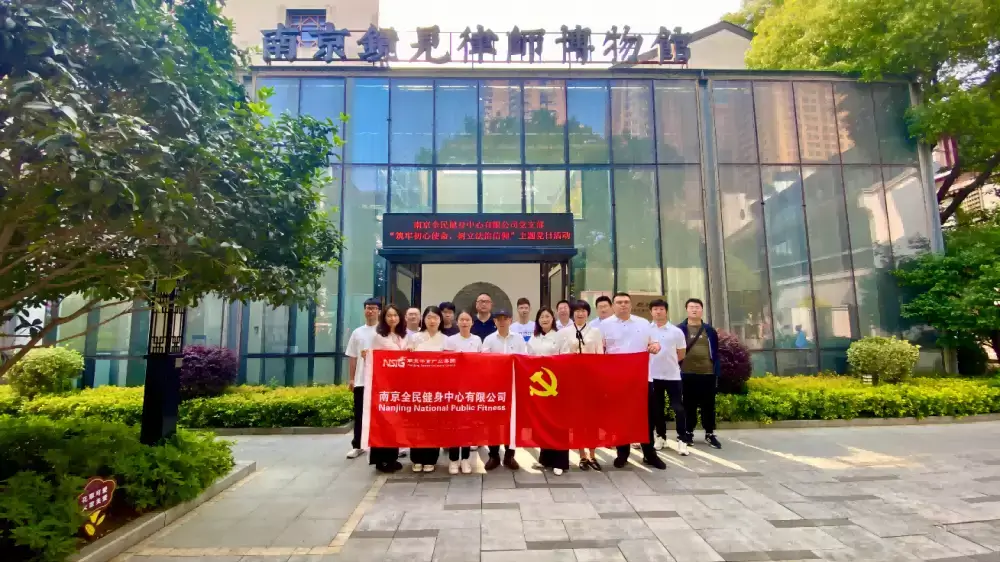 万博体育