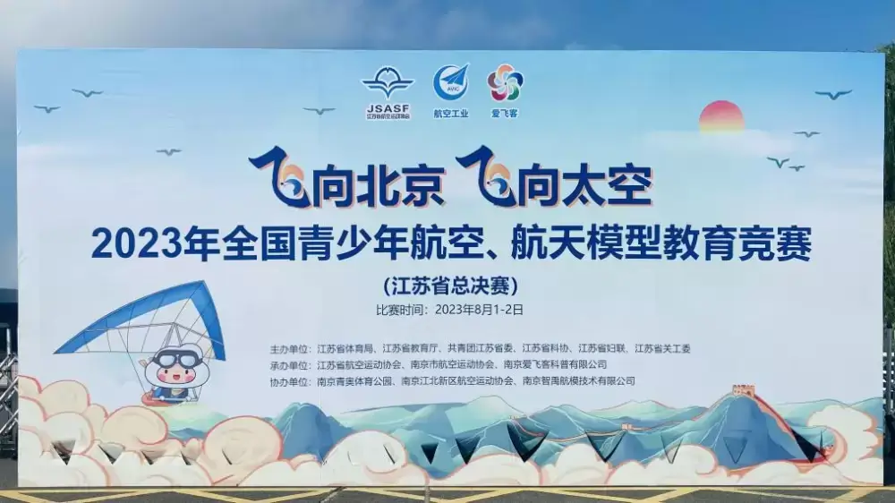 万博体育