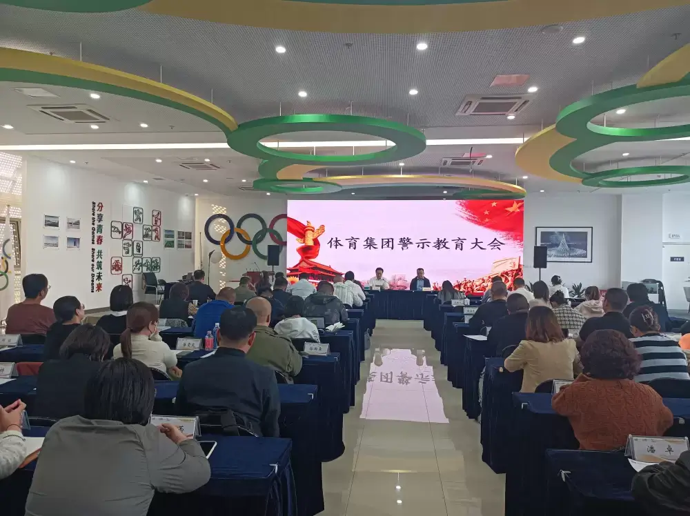 万博体育