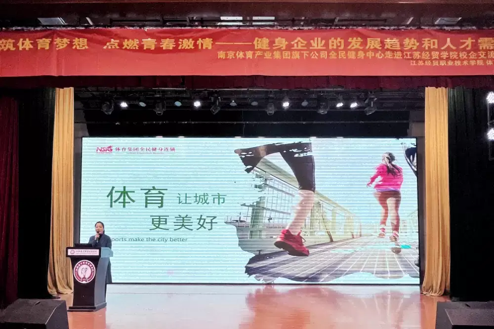 万博体育