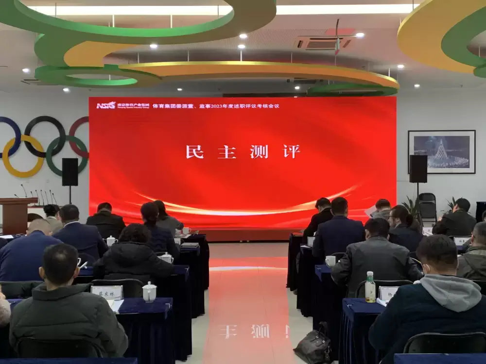 万博体育