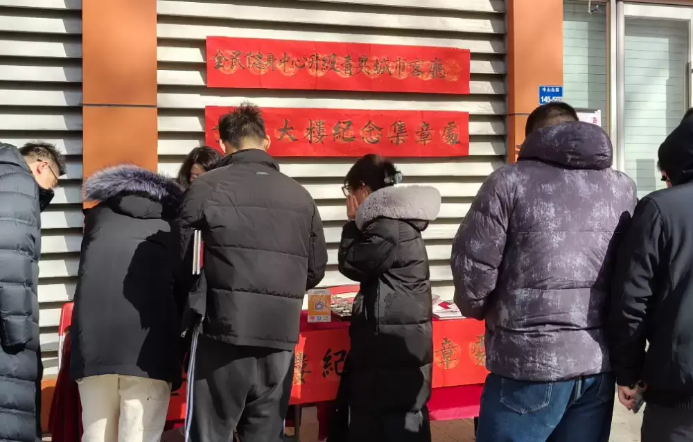 万博体育
