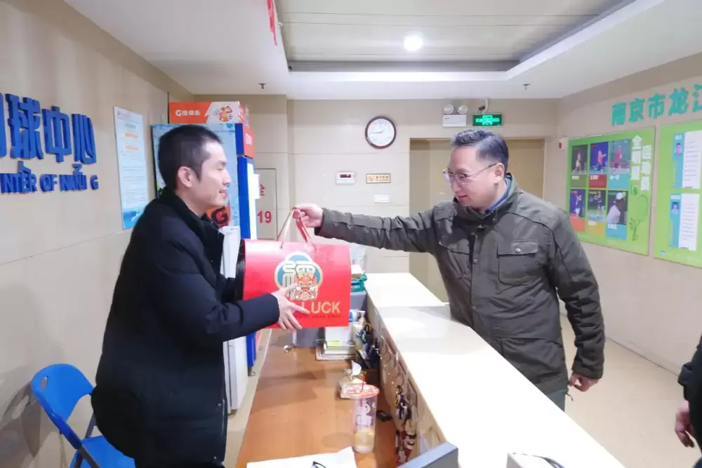 万博体育