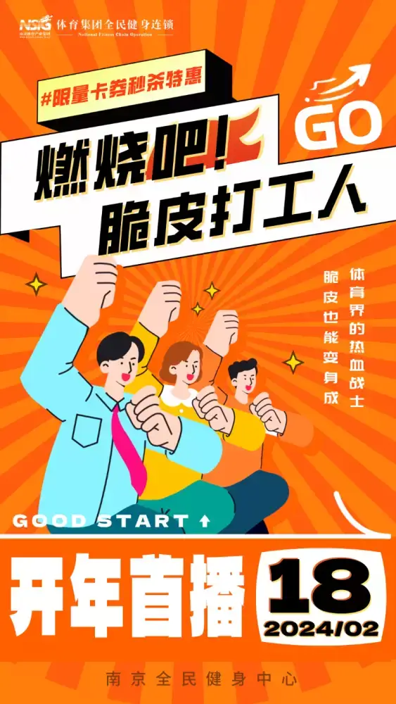 万博体育