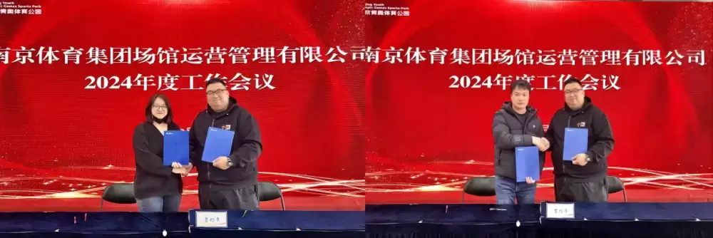 万博体育