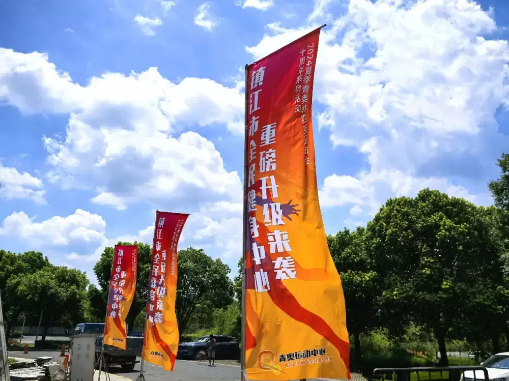 万博体育
