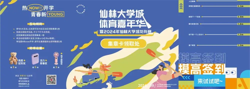 万博体育