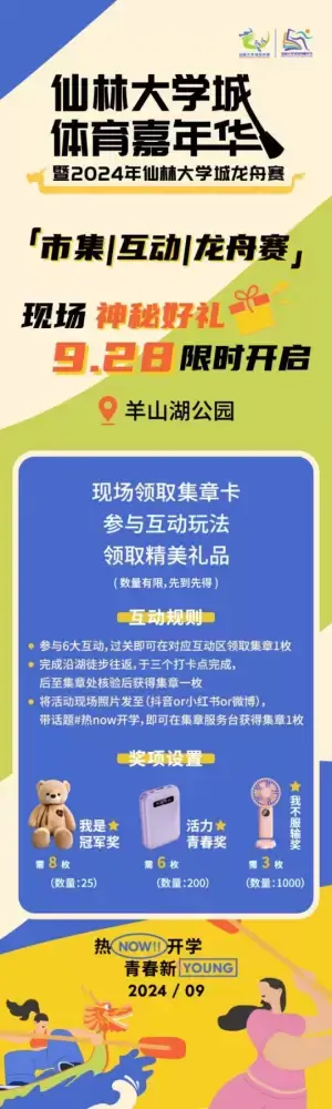 万博体育