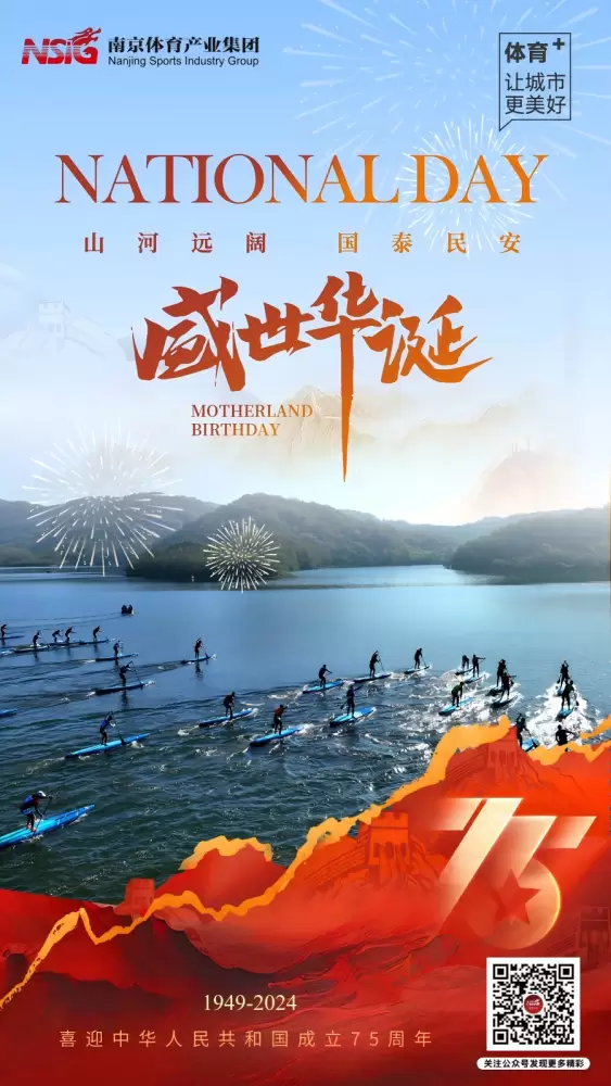 万博体育