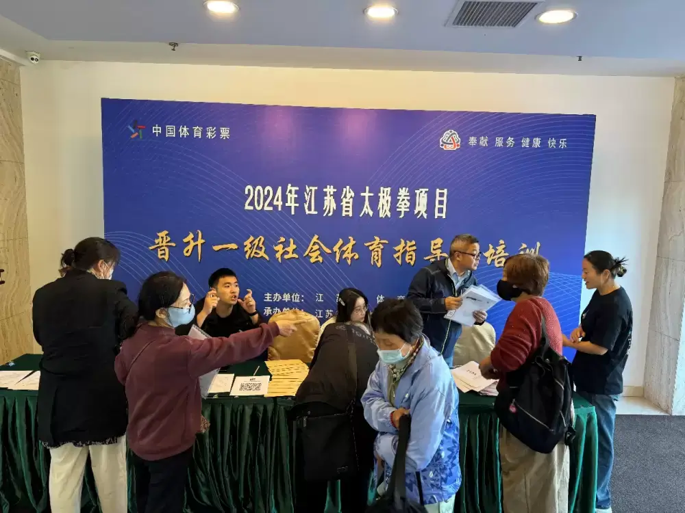 万博体育