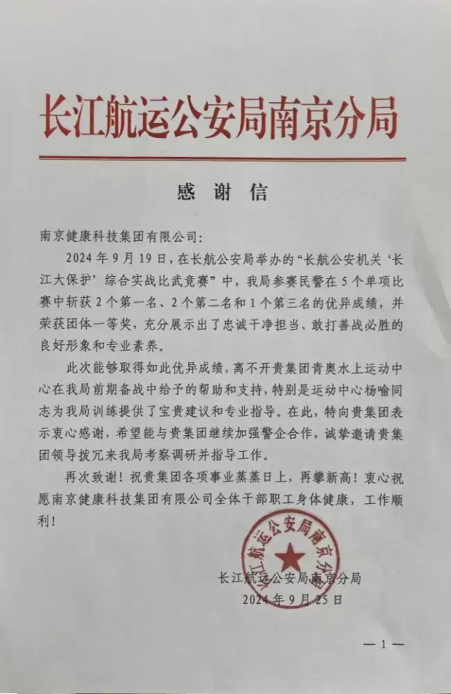万博体育