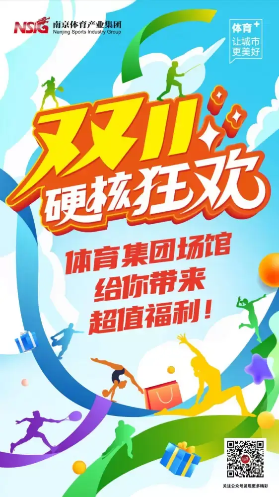 万博体育