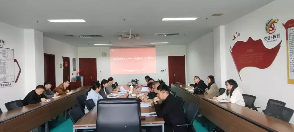 万博体育