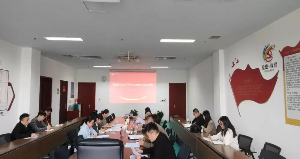 万博体育