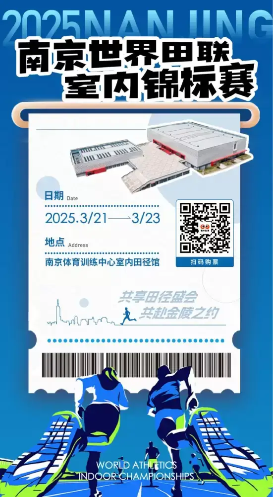 万博体育