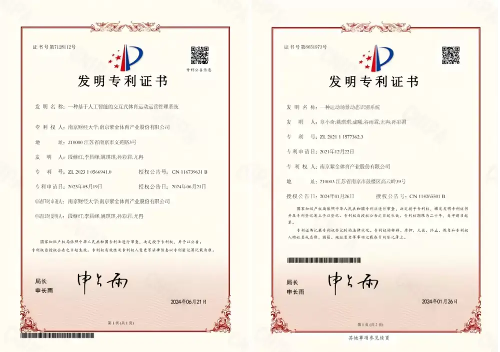 万博体育