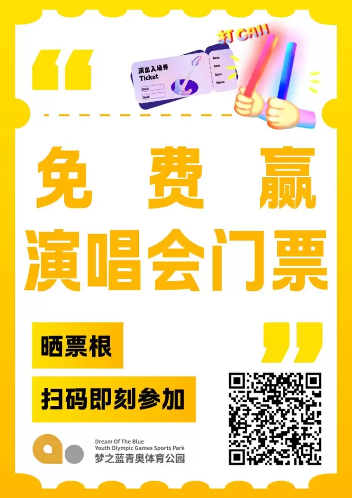 万博体育